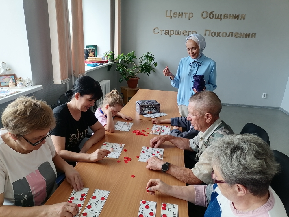 Игра поколений «ЛОТО»