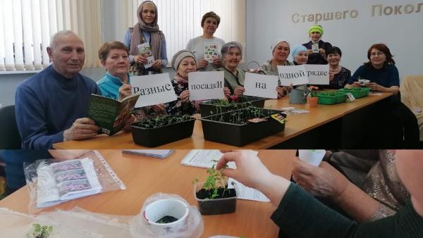Эко-мастер-класс по посадке садовых растений и ландшафтному дизайну был проведен для посетителей Центра общения старшего поколения г. Азнакаево