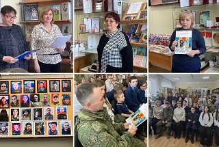 Встреча с героем