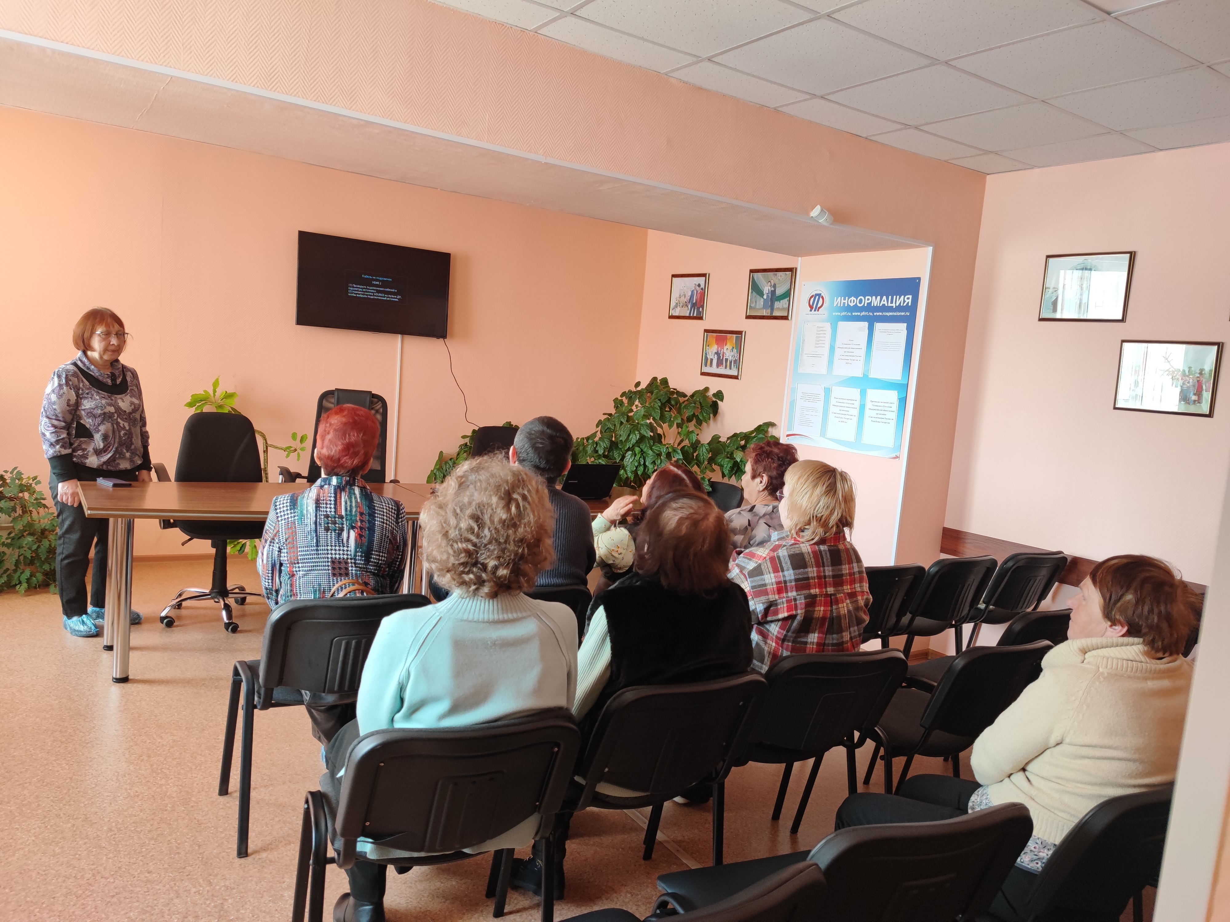 Финансовая грамотность для старшего поколения