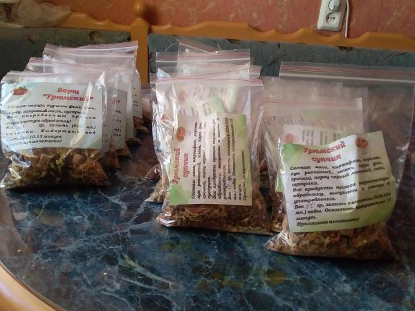 Помощь участникам СВО