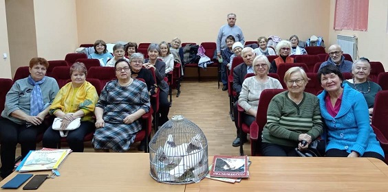 Любовь и голуби