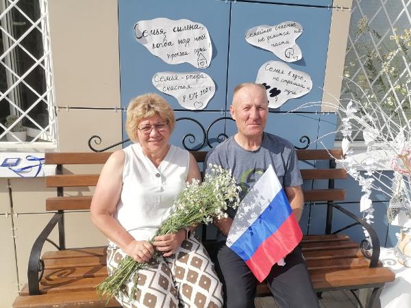 День семьи любви и верности