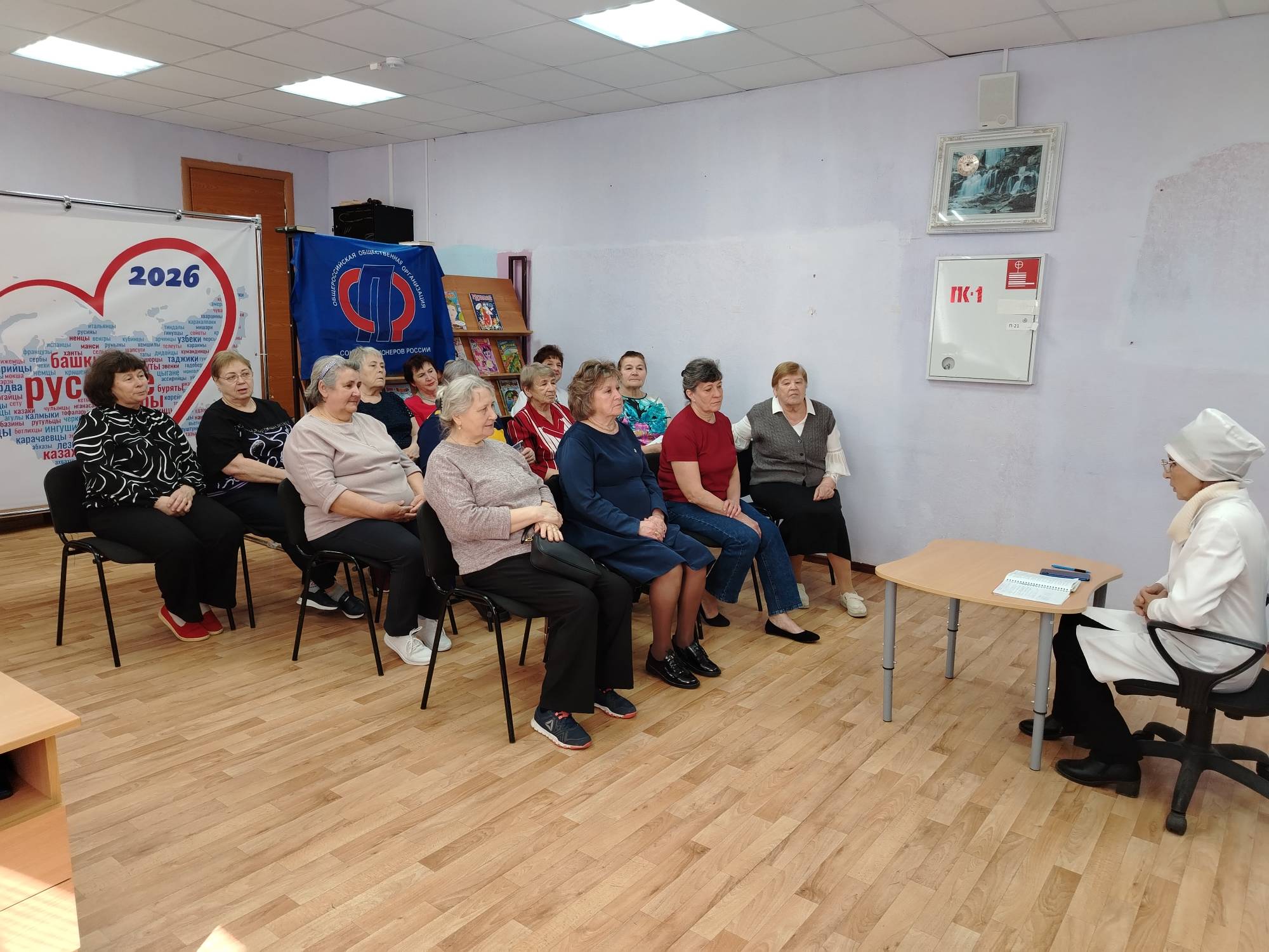 Неделя здоровья