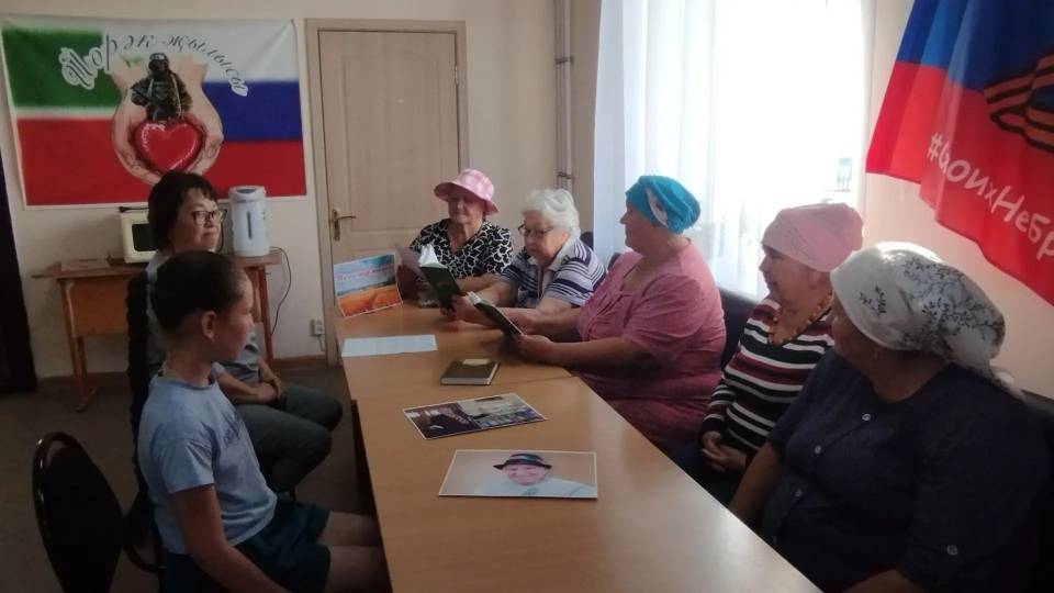«Активное долголетие» с книгой: пенсионеры Тураево вспомнили творчество Гарая Рахима «Активное долголетие» с книгой: пенсионеры Тураево вспомнили творчество Гарая Рахима