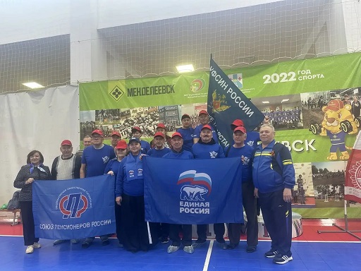 Спартакиада пенсионеров