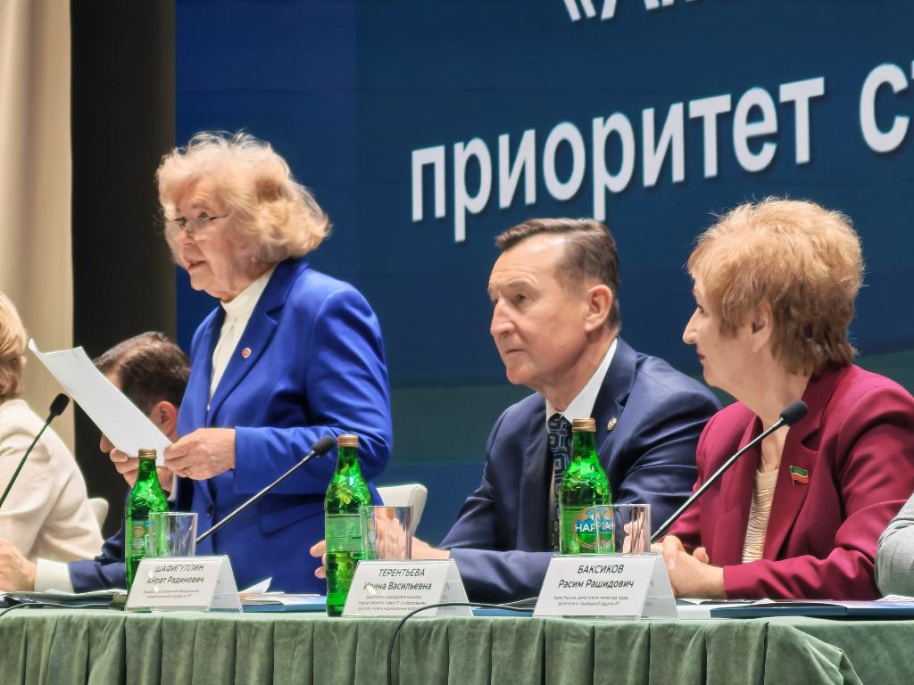 Научно-практическая конференция «Активное долголетие – приоритет старшего поколения»