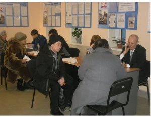 День правовой помощи