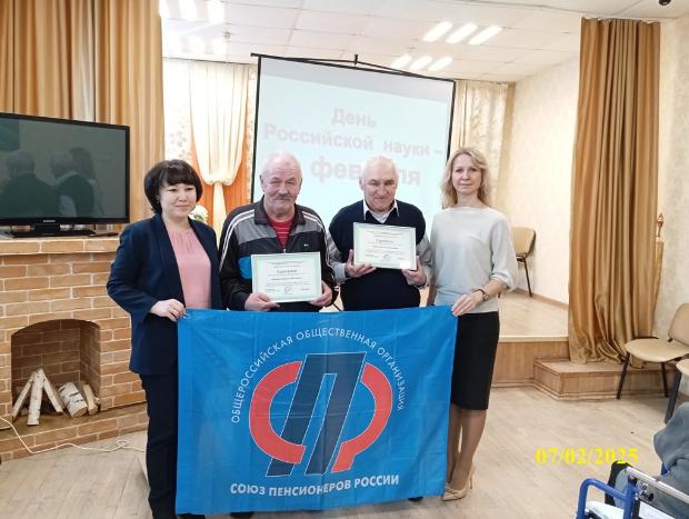 Вручение сертификата