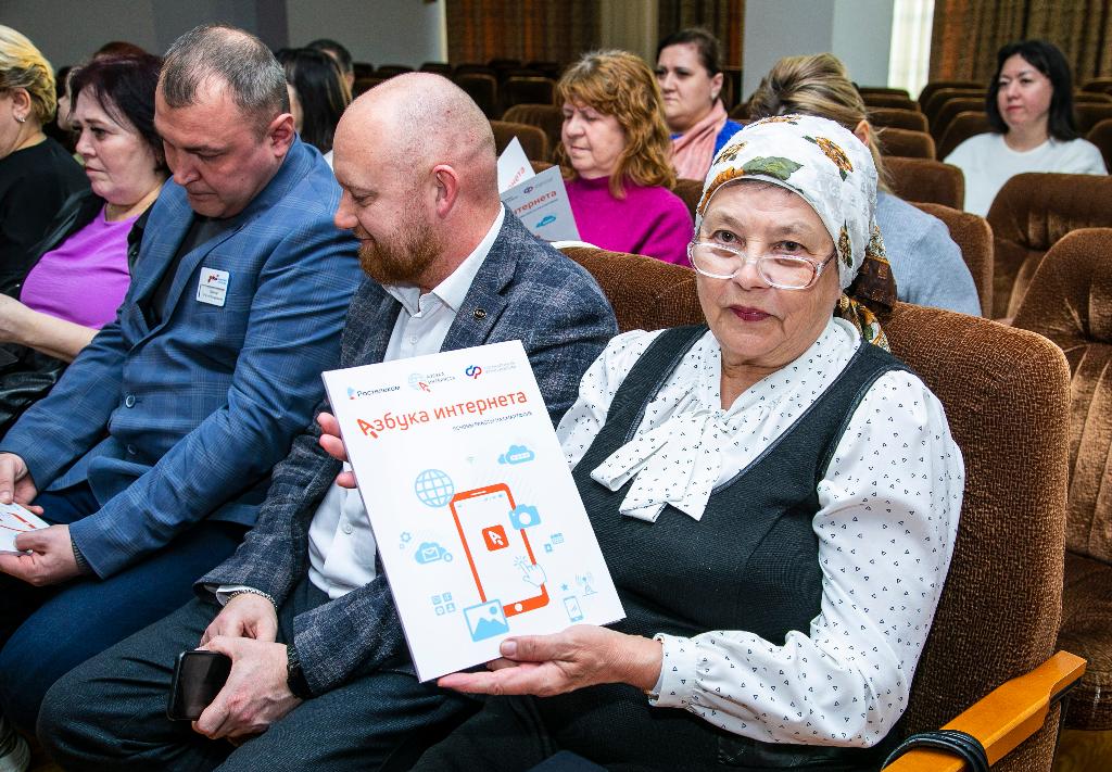 Открытие групп по обучению  участников СВО и членов их семей 