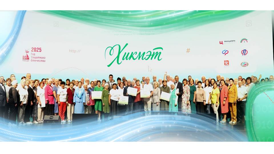 Чемпионат по компьютерному многоборью «Хикмэт - Буыннар бэйлэнеше» («Связь поколений») пролог