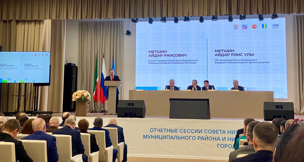 Участие в работе итоговой сессии