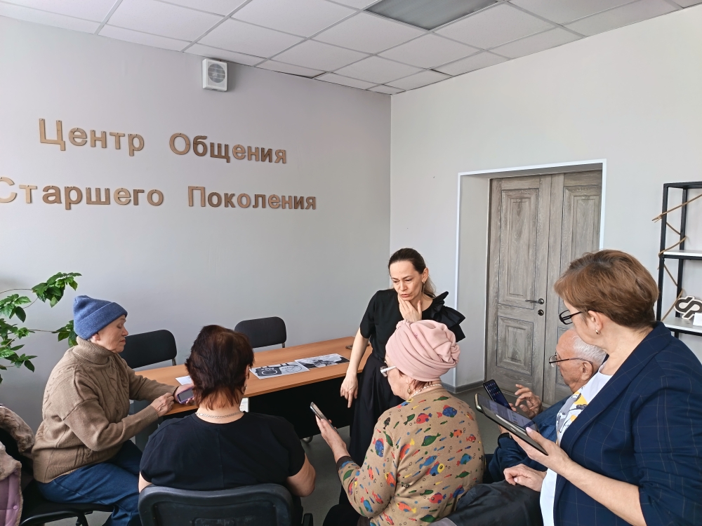 В Центре общения старшего поколения г.Азнакаево провели мероприятие «Цифровая грамотность»