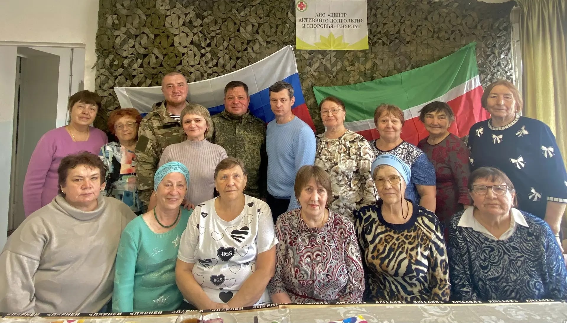 Встреча нурлатских волонтеров с бойцами СВО