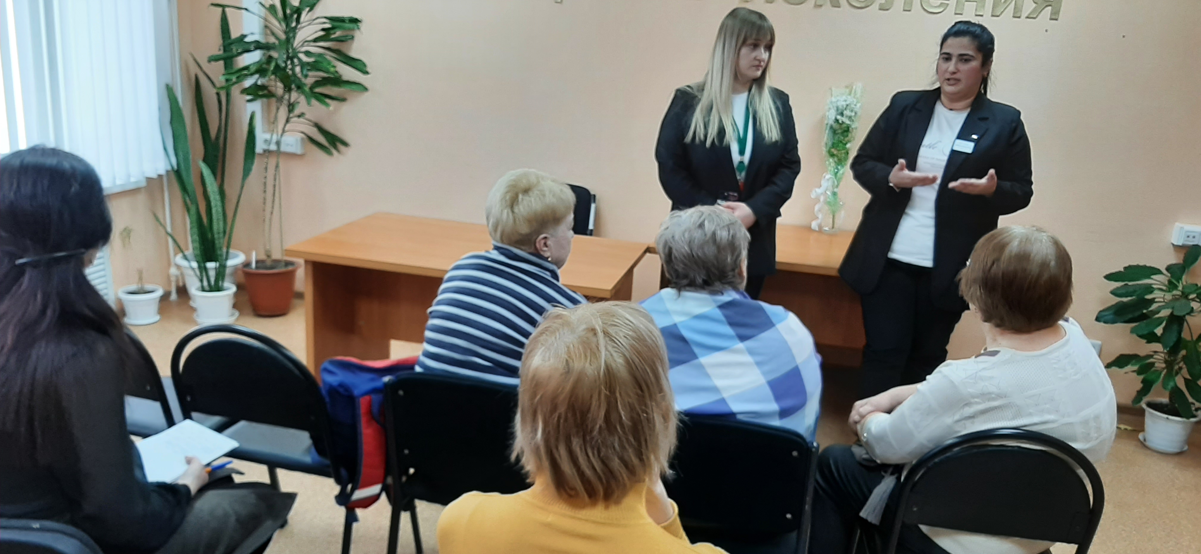 Финансовая грамотность