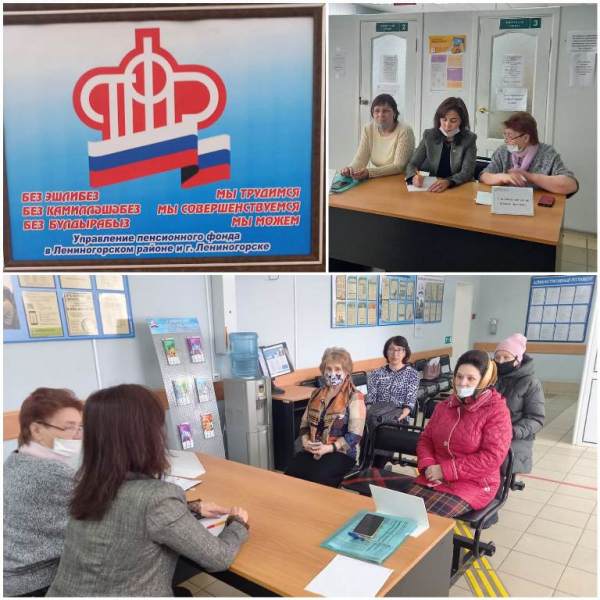 День правовой помощи для  лениногорцев старшего возраста 