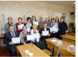 Торжественное вручение сертификатов