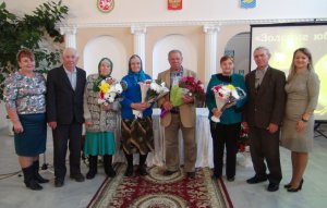 Чествование семейных пар