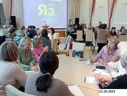 Всемирная акция «Татарча диктант»