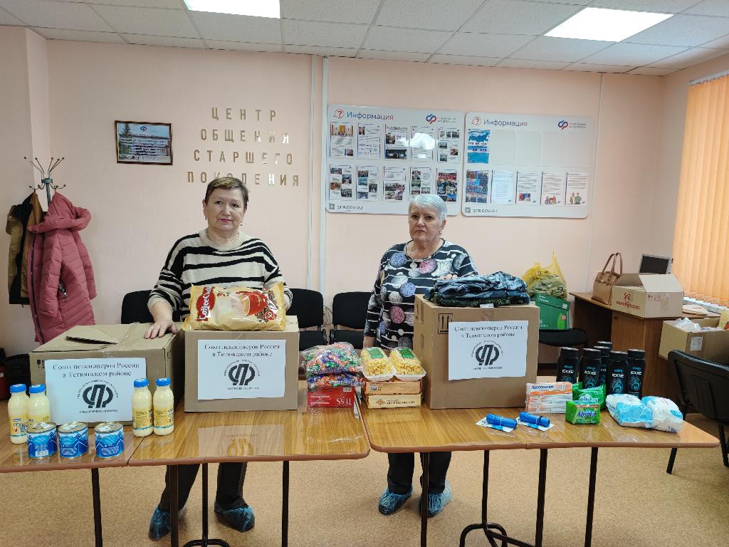 Гуманитарная помощь участникам СВО