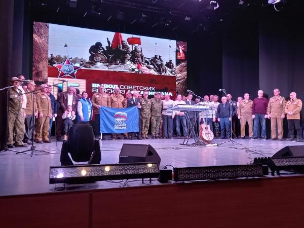 День вывода советских войск из Афганистана