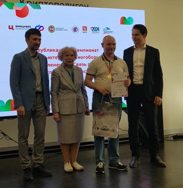 Финал Чемпионата по компьютерному многоборью  