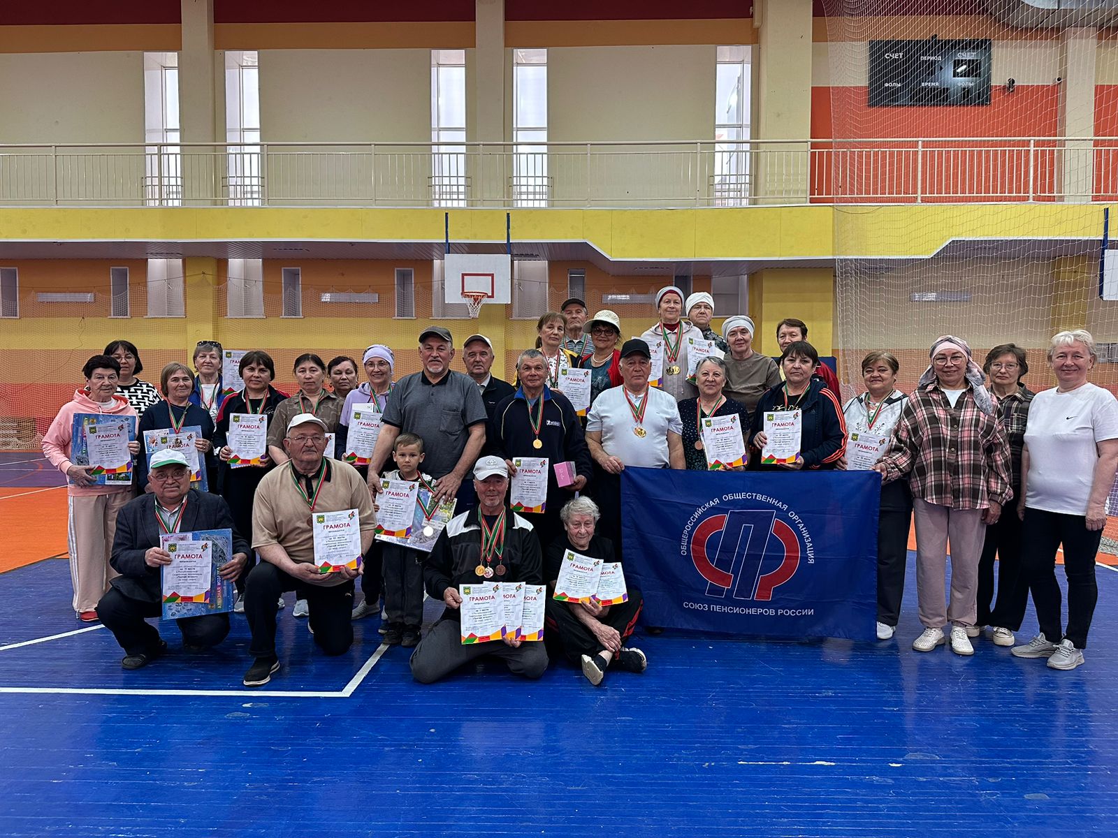 Спартакиада  пенсионеров в Арском районе
