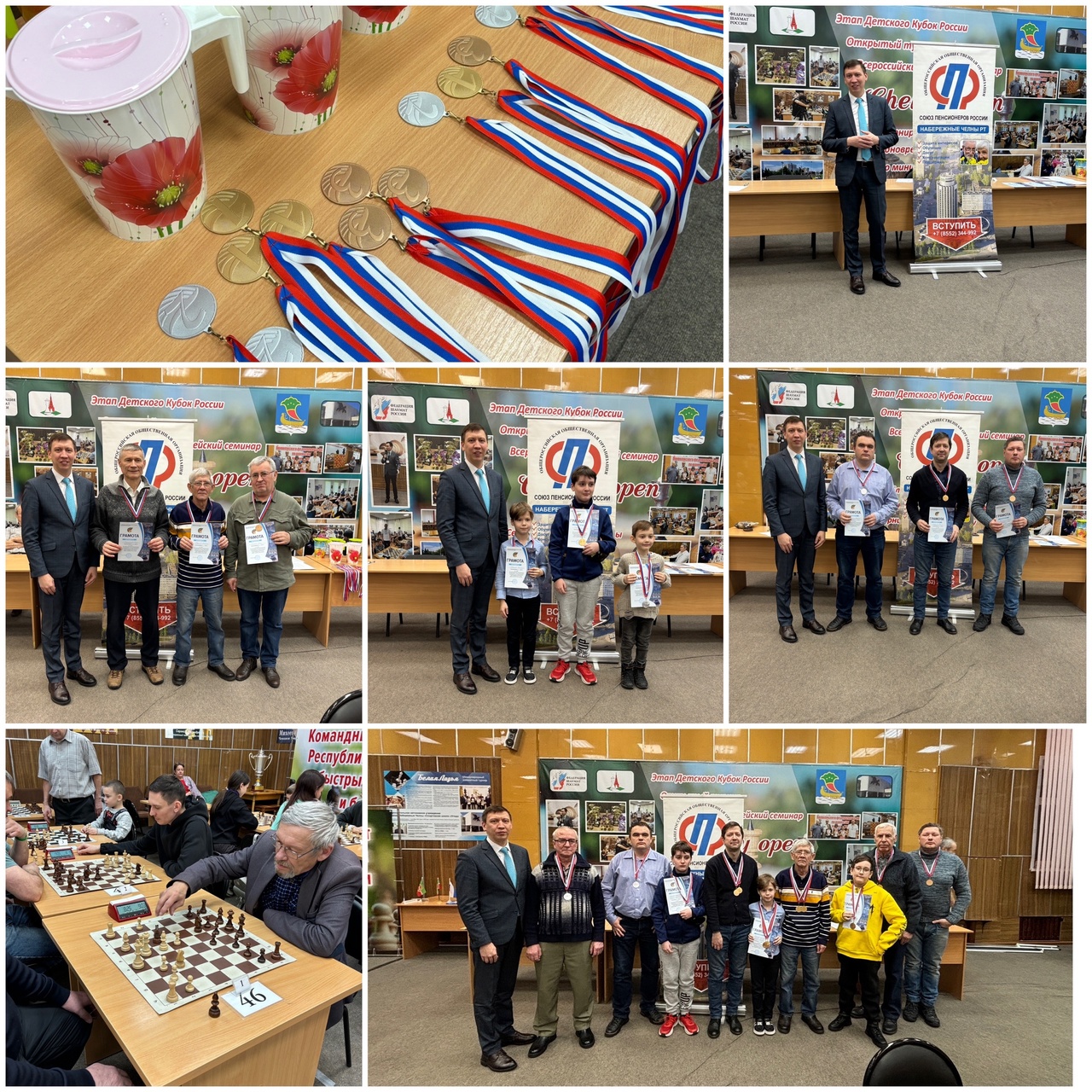 «Связь поколений». Республиканский турнир по шахматам
