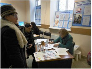 «День правовой помощи»