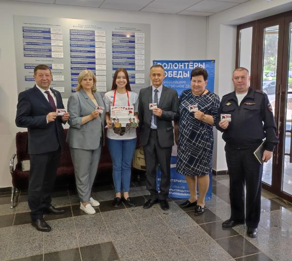 Акция Красная гвоздика