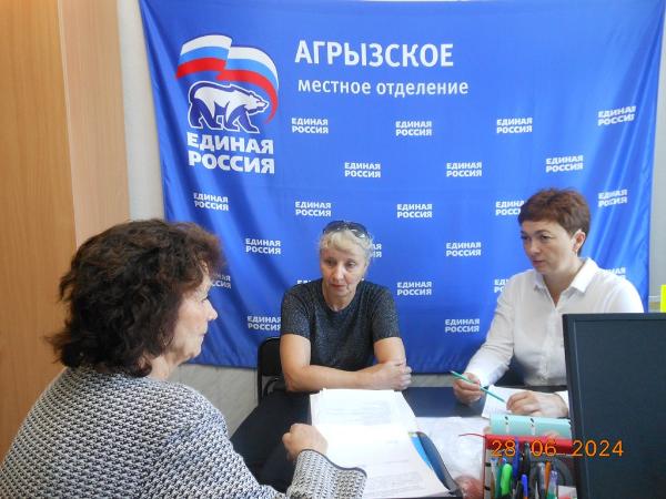 День правовой помощи