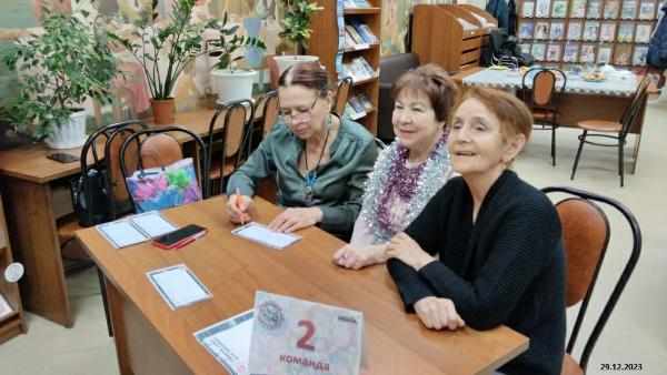 «Новогодний квиз»