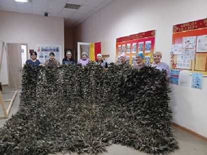 Вклад в Победу!