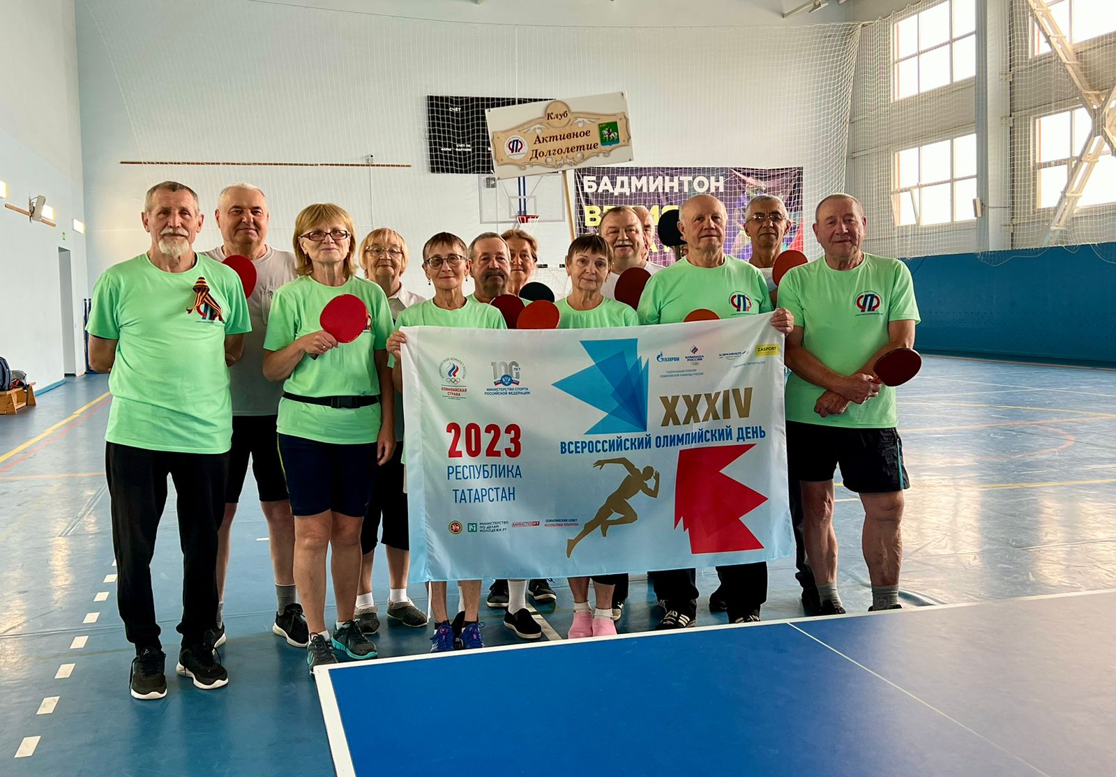 Праздник спорта и хорошего настроения в Агрызском районе 