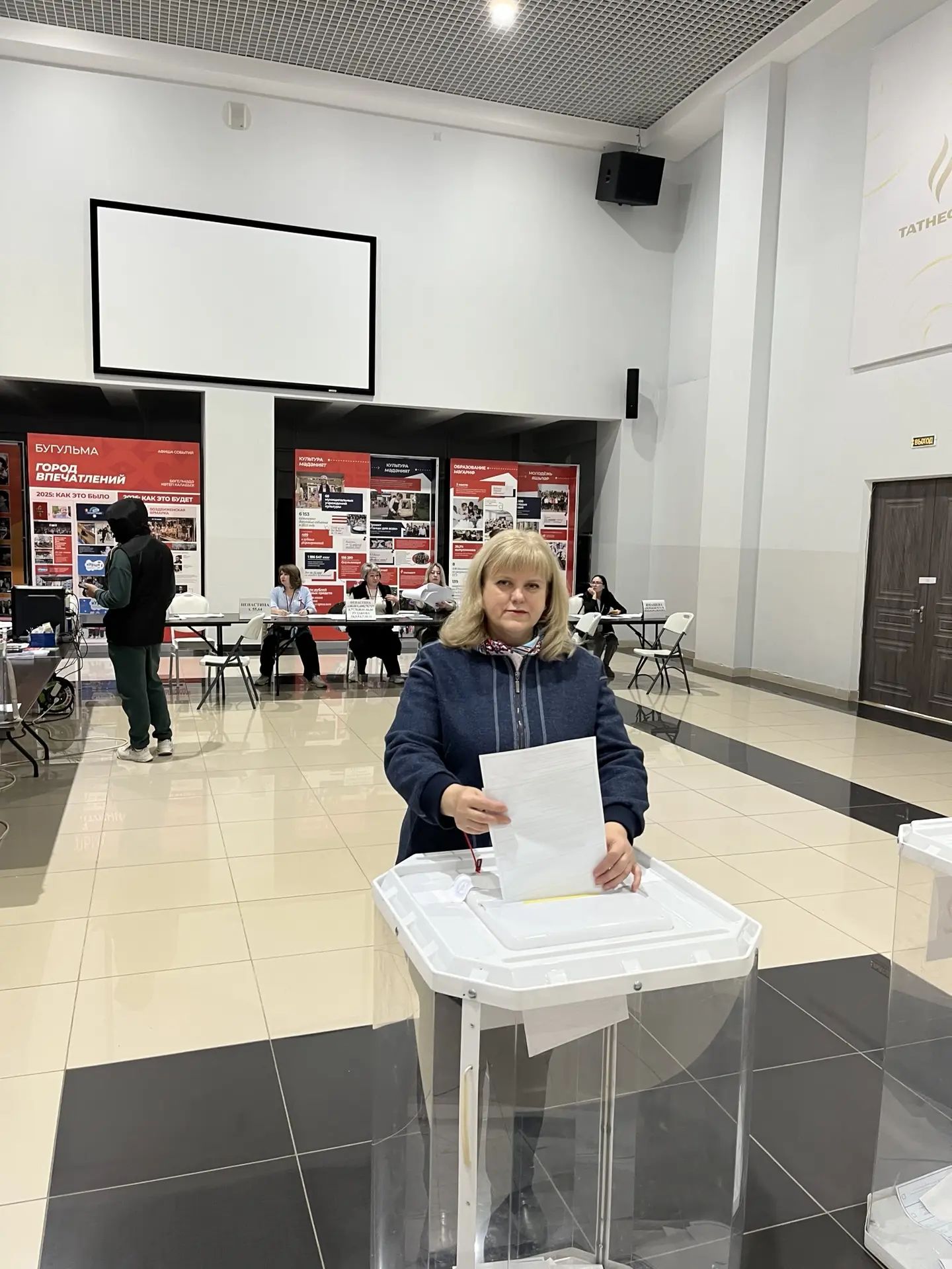 Выборы 2026