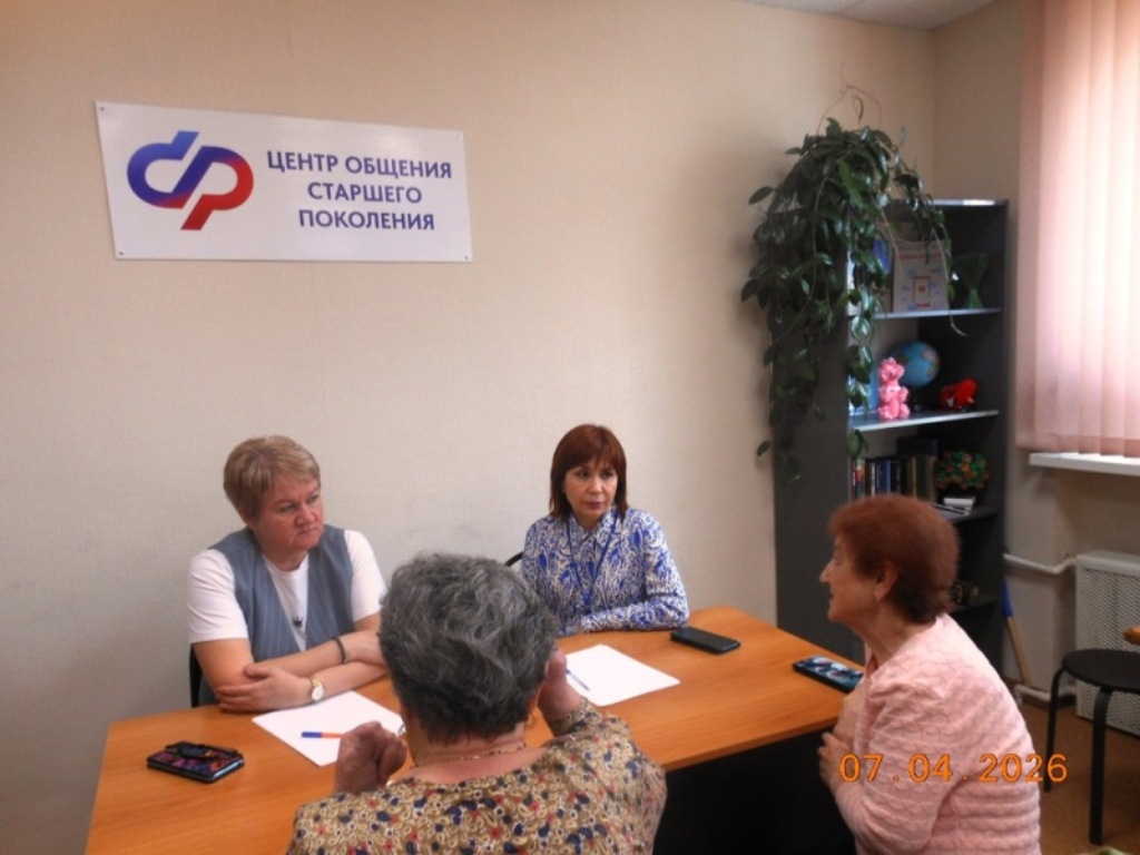 Бесплатное консультирование по правовым, пенсионным и социальным вопросам