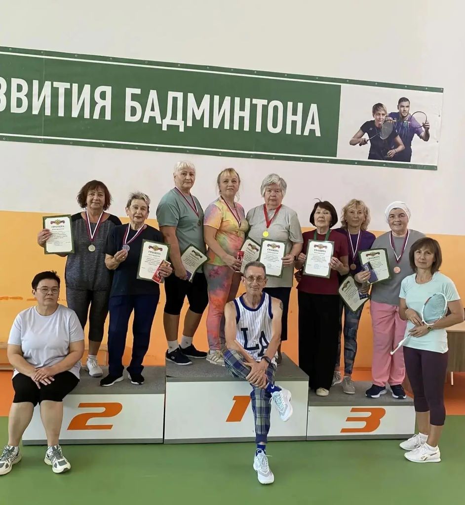 Бадминтон.Турнир для старшего поколения