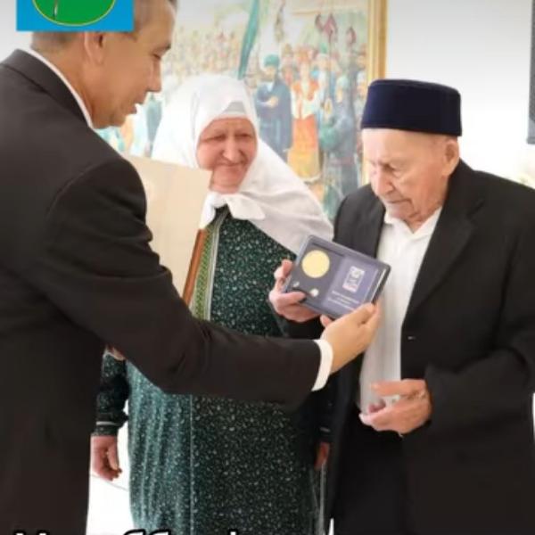Праздник для пар, прожившие вместе более полувека