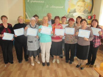 Торжественное вручение сертификатов 