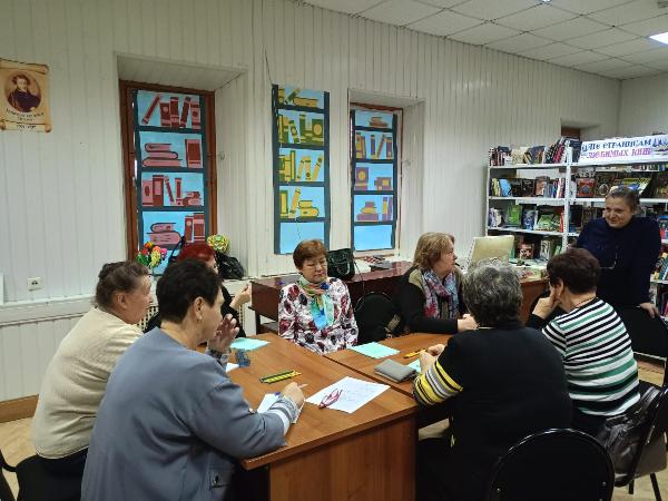 Занятия по психологии