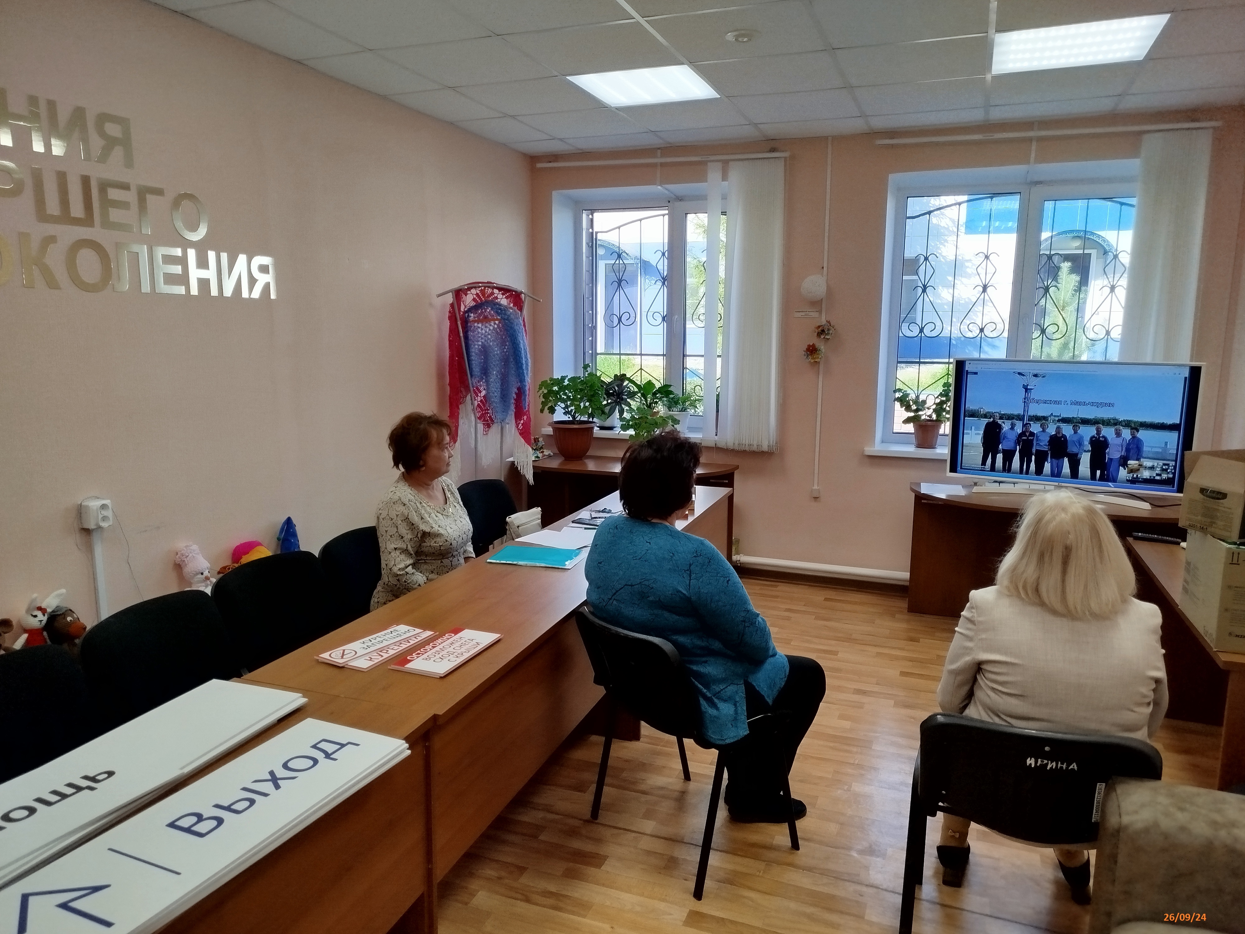 Дыхательная гимнастика