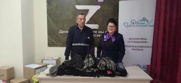 Благотворительность