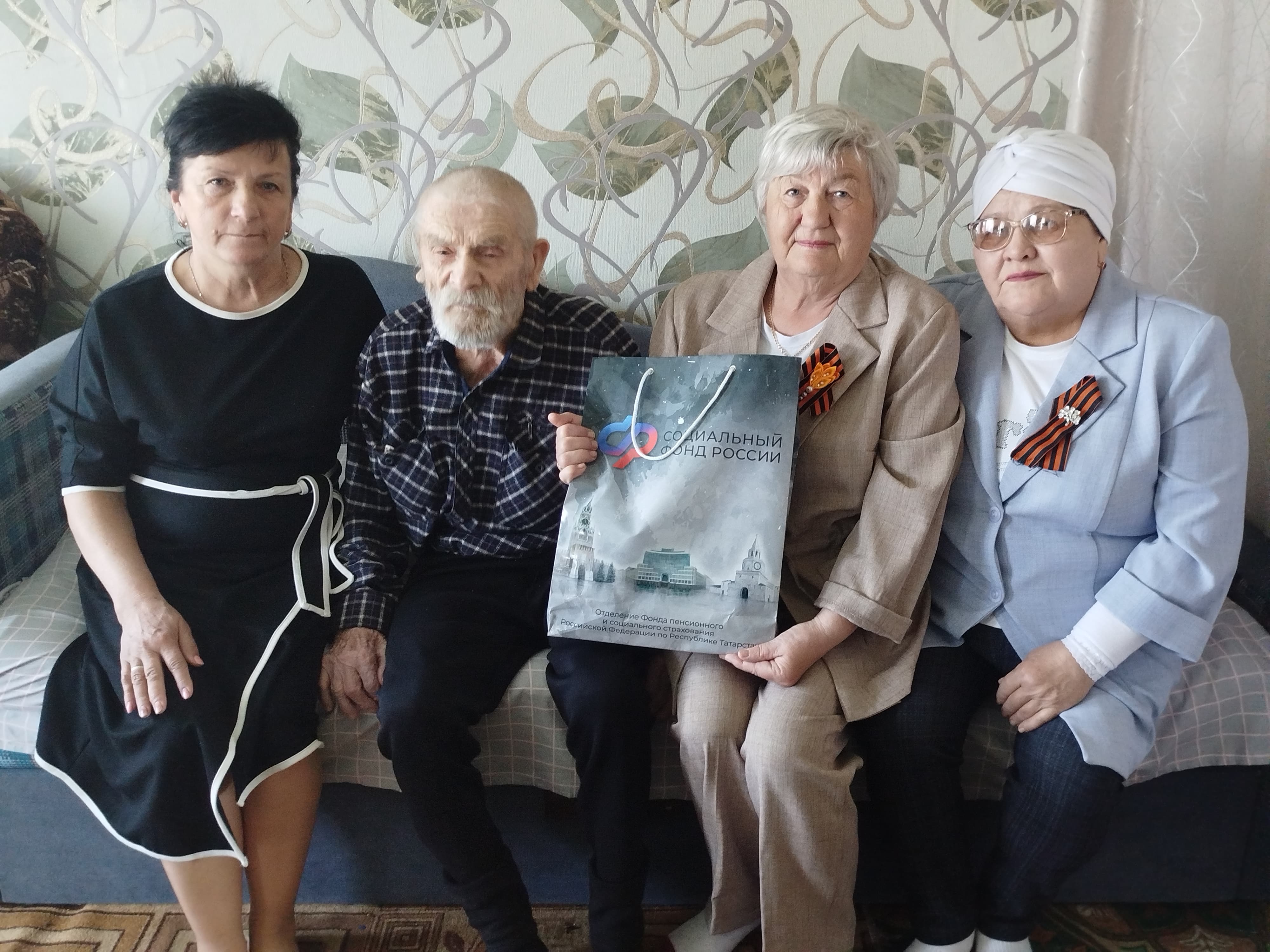 «День Победы!»