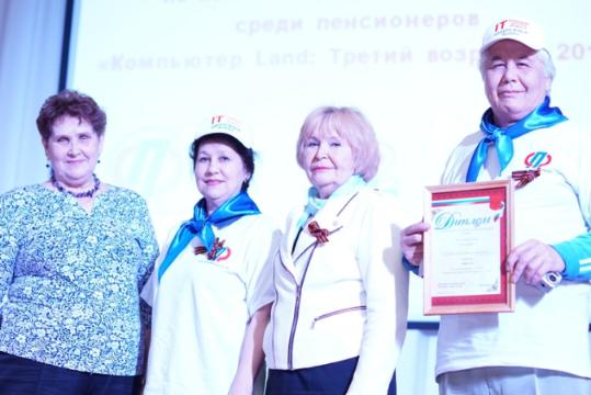 Победители  финала  республиканского конкурса по компьютерному многоборью среди пенсионеров «Компьютер  Land: «Третий возраст» - 2016г.»  
