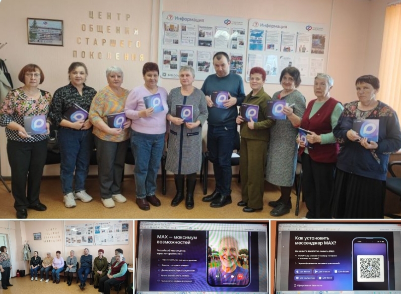 Старшее поколение осваивает цифровые документы