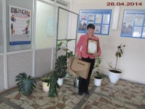 Победитель Республиканского конкурса