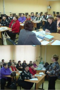 Университет третьего возраста