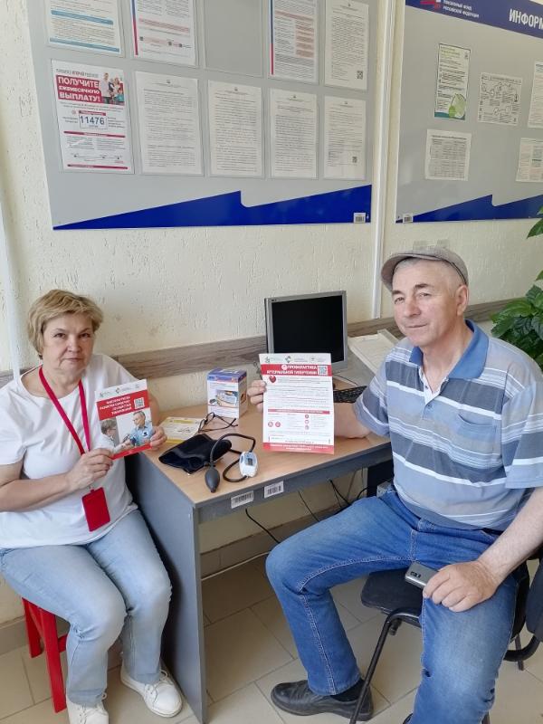 «Измерь давление – позаботься о будущем!»