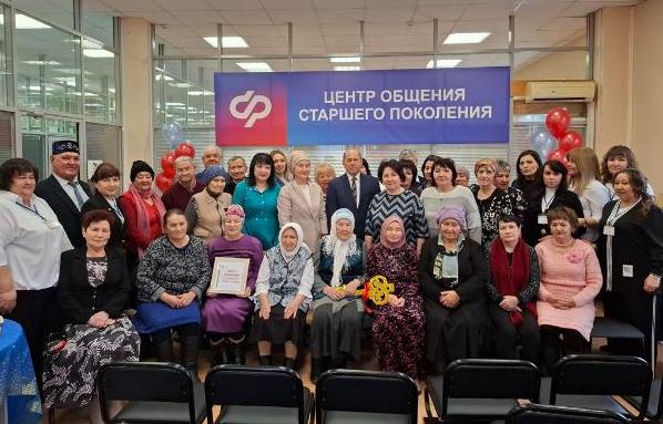 Центр общения старшего поколения