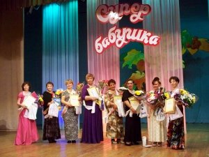 В Набережных Челнах прошел конкурс «Супер-бабушка-2012»